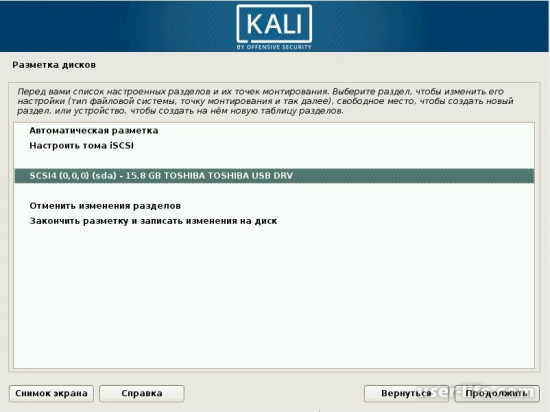   Kali Linux    