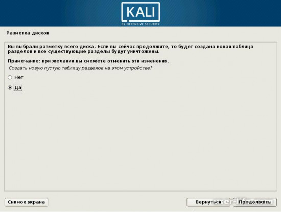   Kali Linux    