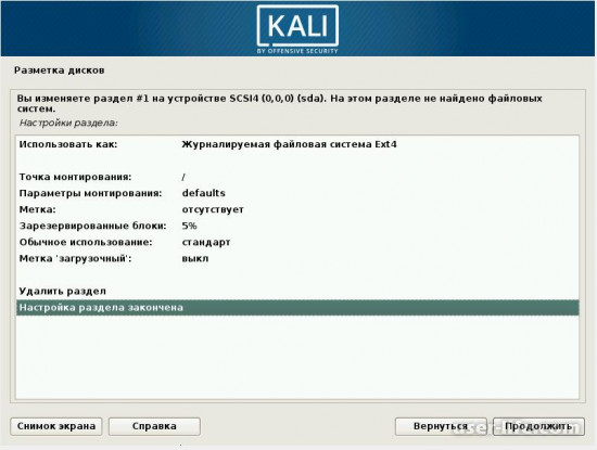   Kali Linux    