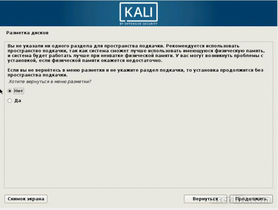   Kali Linux    