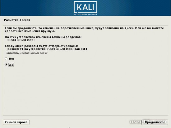   Kali Linux    