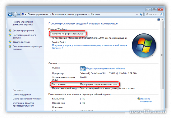 Windowsupdate 800b0001 windowsupdatedt000 Windows 7  