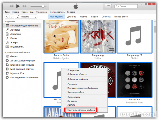     Itunes  