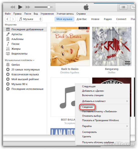     Itunes  