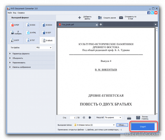 PDF  FB2    