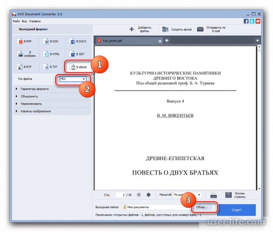 PDF  FB2    