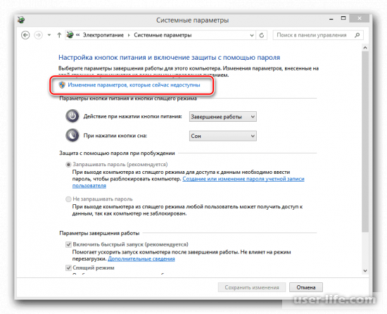 Dpc watchdog violation    Windows 8.1 10