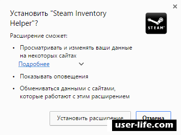 Steam Inventory Helper   