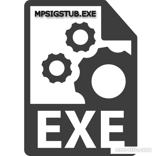  MPSIGSTUB.EXE      