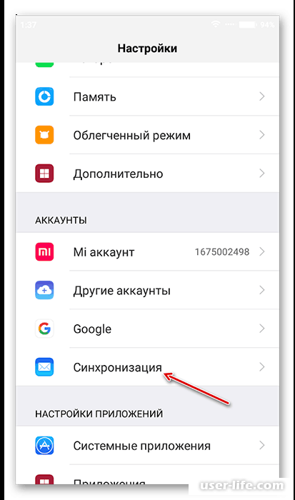     A   iOS