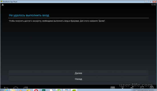 Bluestacks      Google