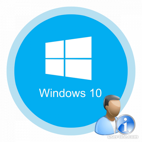      Windows 10