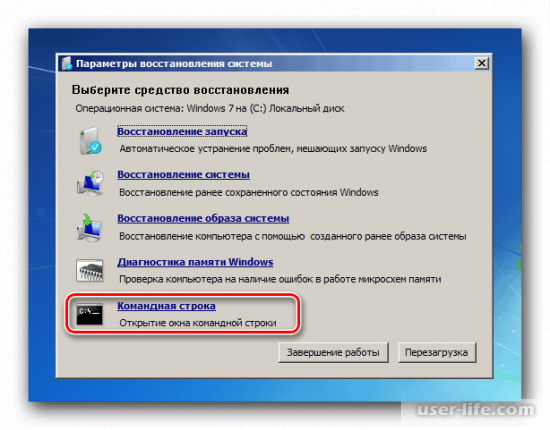 Missing operating system      Windows 7