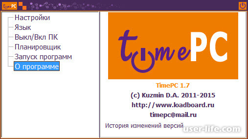 TimePC       