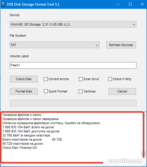 HP USB Disk Storage Format Tool 5.3   