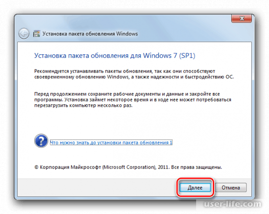   Windows 7  SP 1