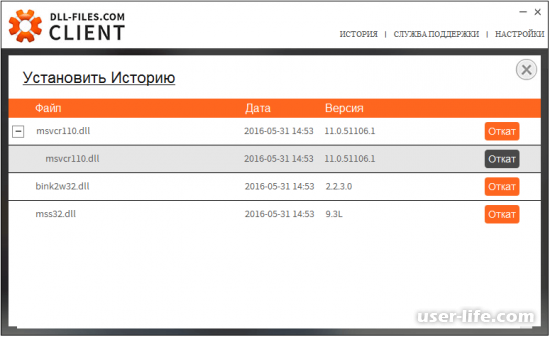 DLL files com Client  