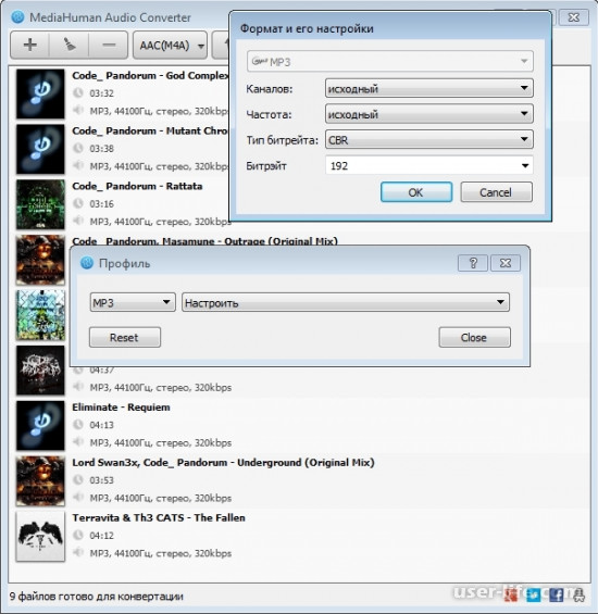 MediaHuman Audio Converter     