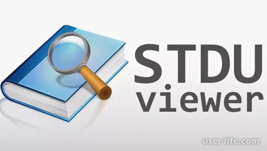 STDU Viewer       