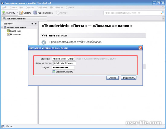 Mozilla Thunderbird        