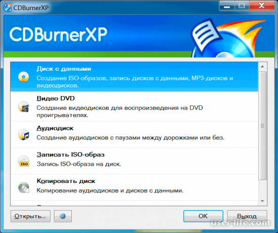 CDBurnerXP         