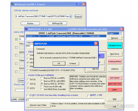 WinSetupFromUSB        