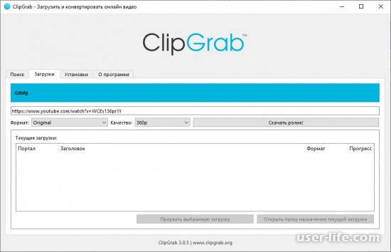 ClipGrab         