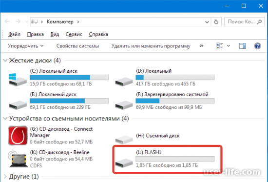 HP USB Disk Storage Format Tool 5.3   