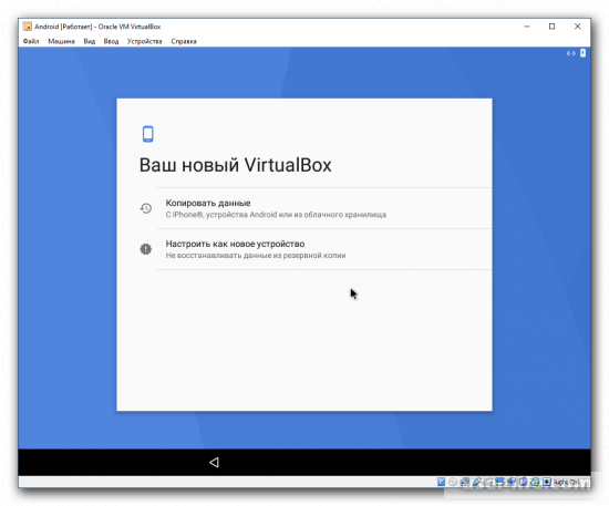  Android  Virtualbox