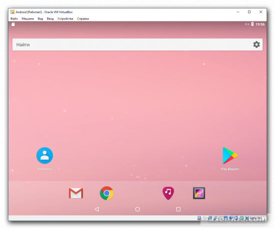  Android  Virtualbox