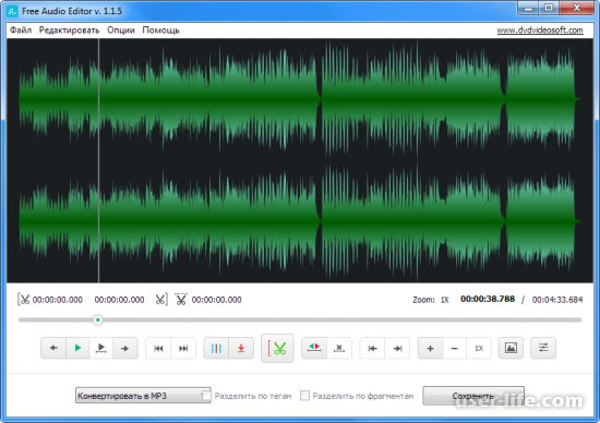 Free Audio Editor        