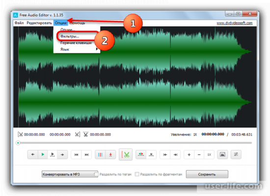 Free Audio Editor        