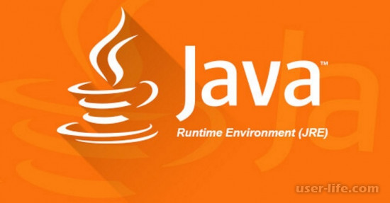 Java Runtime Environment JRE      