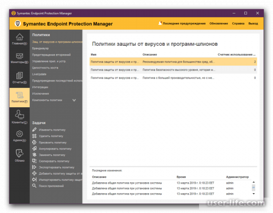 Symantec Endpoint Protection      