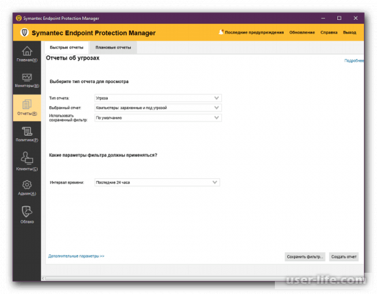 Symantec Endpoint Protection      