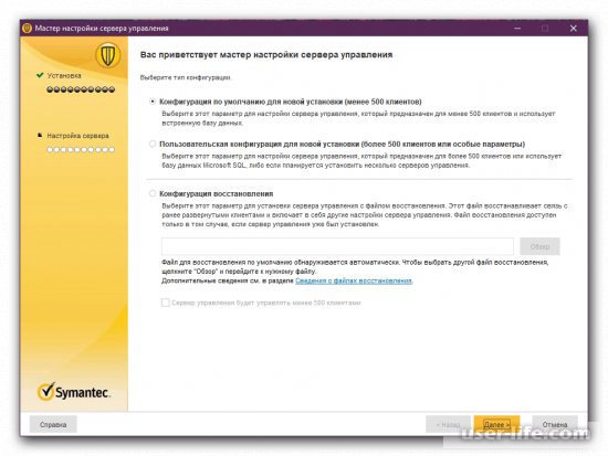 Symantec Endpoint Protection      