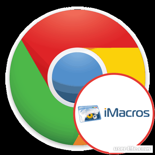  iMacros for Google Chrome    