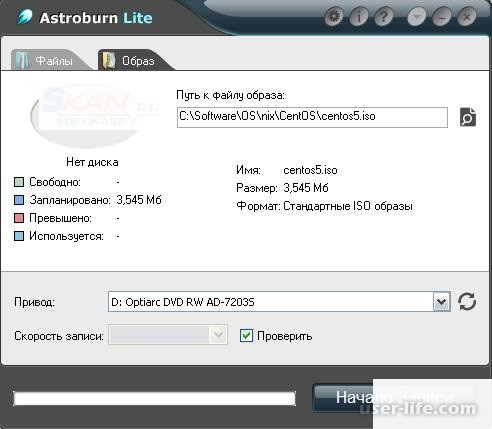 Astroburn Lite Pro        