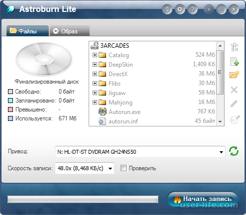 Astroburn Lite Pro        