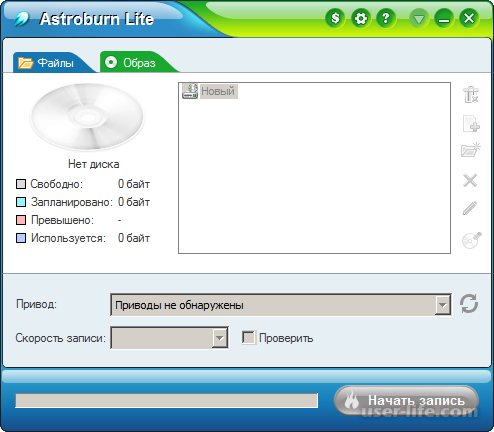 Astroburn Lite Pro        