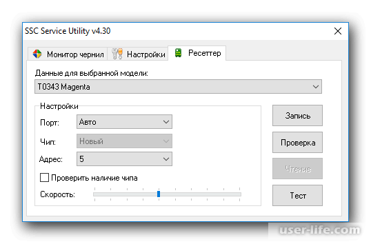 SSC Service Utility   Epson     