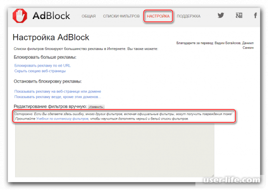   AdGuard  AdBlock