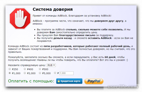   AdGuard  AdBlock