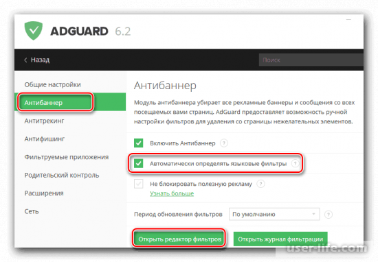   AdGuard  AdBlock