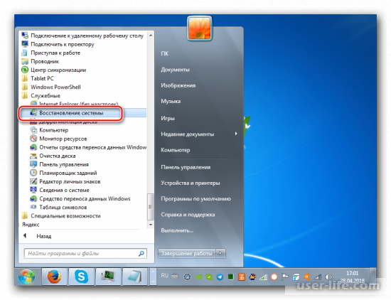     Windows 7