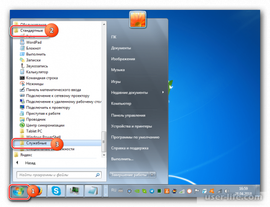     Windows 7