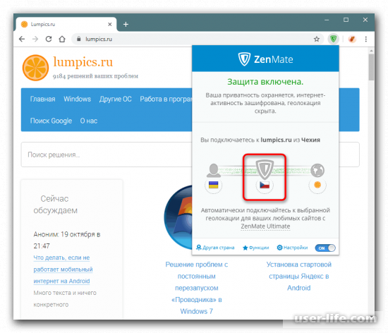  ZenMate VPN Google Chrome