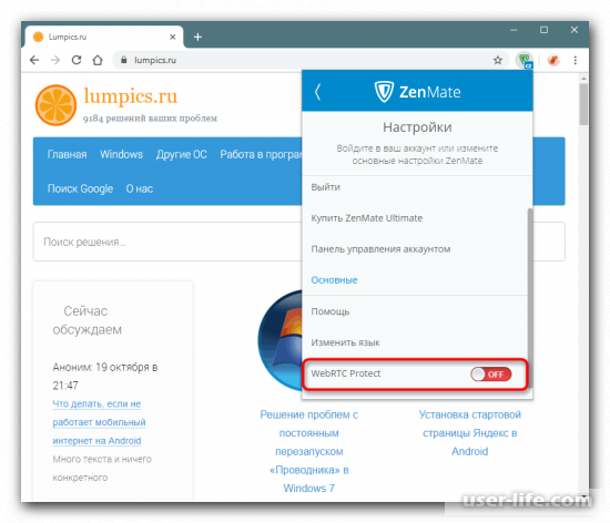  ZenMate VPN Google Chrome