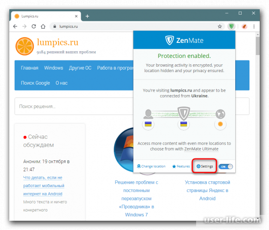  ZenMate VPN Google Chrome