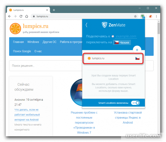  ZenMate VPN Google Chrome